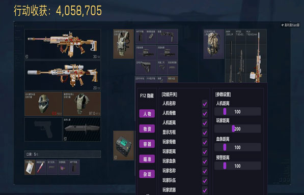 三角洲kt辅助怎么用透视自瞄效果